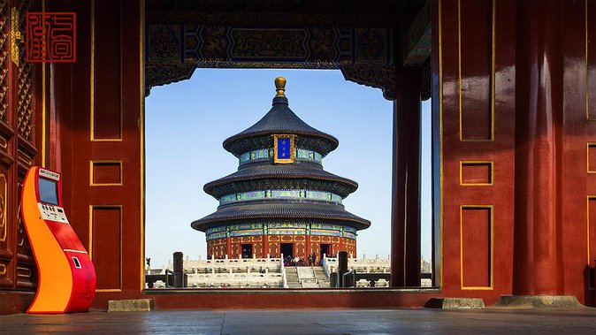 2-Day Beijing Sightseeing Highlights Combo Package with Lunch - Tiananmen Square at 7:00 AM: Iconic and Efficient