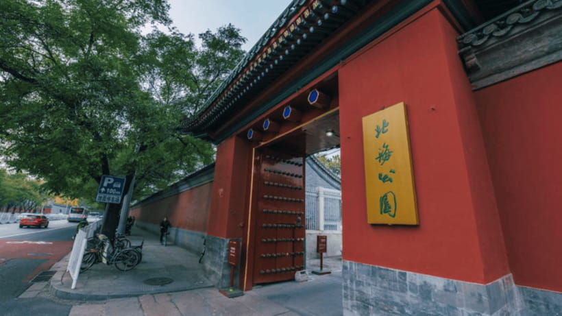Beijing: Beihai park e-ticket entry - Price and value: how $6 turns into a full day