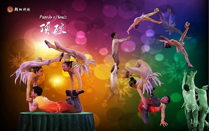 Beijing Golden Mask Dynasty Show Discount Tickets - A good way to pair this with your Happy Valley evening
