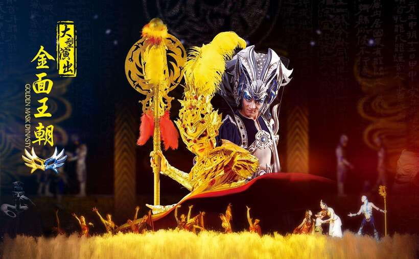 Beijing Golden Mask Dynasty Show With Private Transfer - Should you book the Beijing Golden Mask Dynasty Show with private transfer?