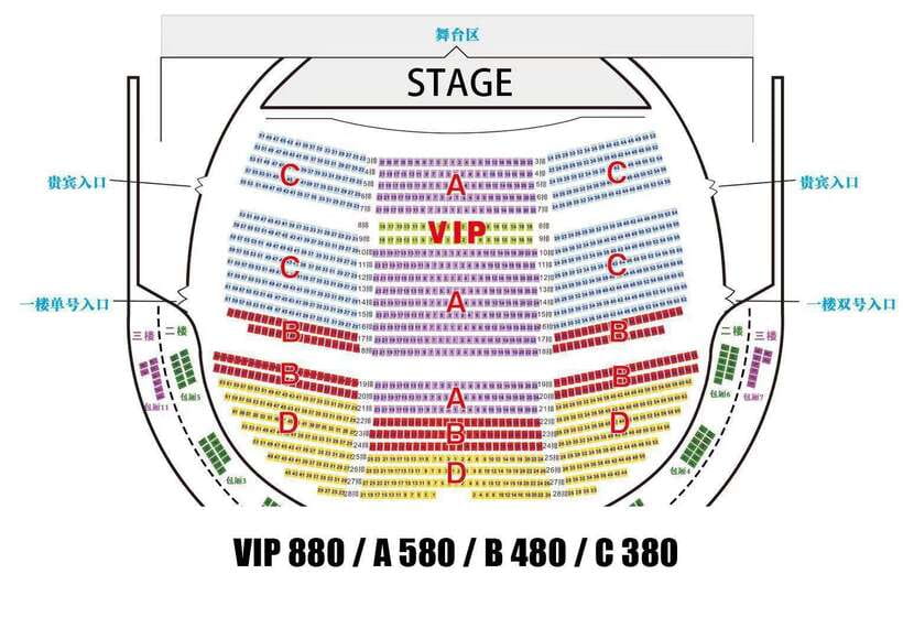Beijing Golden Mask Dynasty Show With Private Transfer - Private transfer details: comfort, pickup limits, and what to provide