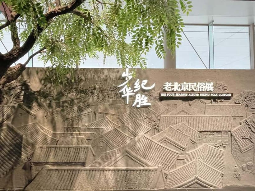 Beijing: Hutongs & Food & Culture Walking Tour - Key highlights worth planning for