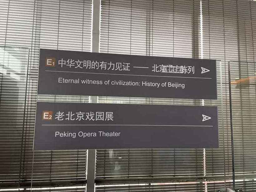 Beijing: Hutongs & Food & Culture Walking Tour - Beijing Capital Museum: the 3-hour context stop