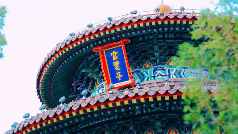 Beijing: JingShan park (palace museum garden) entry ticket - Imperial garden paths: rare flowers, old design, and quiet pacing