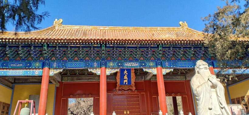 Beijing lama Temple Or Confucius Temple Tickets Reservation - The Confucius Temple add-on: a central-axis layout with three courtyards