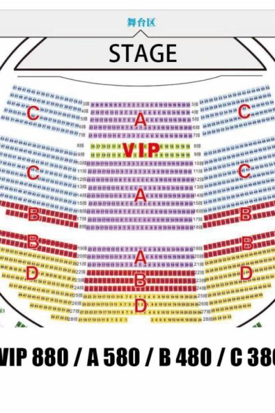 Beijing OCT Theater Golden Mask Dynasty Show Tickets - Tickets, Check-In, and the Most Stress-Saving Part: Getting In