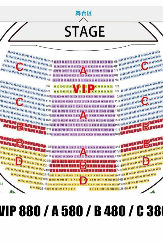 Beijing OCT Theater Golden Mask Dynasty Show Tickets - Tickets, Check-In, and the Most Stress-Saving Part: Getting In