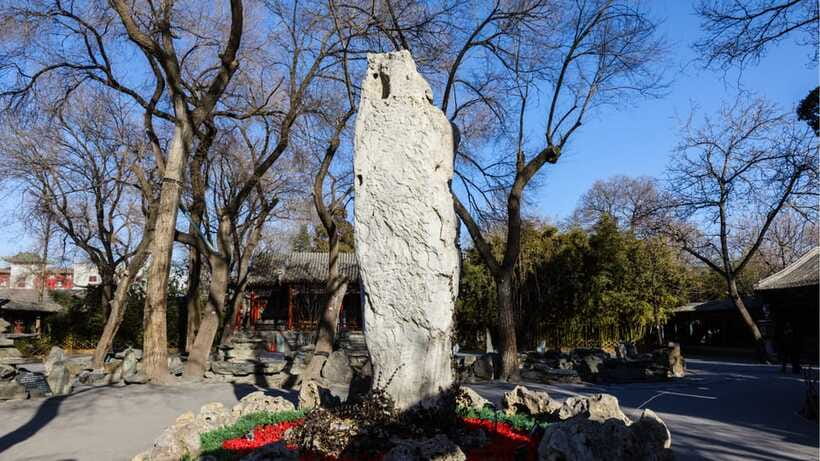 Beijing: Prince Kung's Palace Museum Ticket—Must-See Spot - Timing Advice: Beat the Crowds Before 11:00