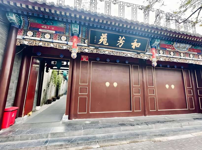 Beijing Royal Dinning Experience with cultural performance - Getting there without losing your evening: map pin fixes