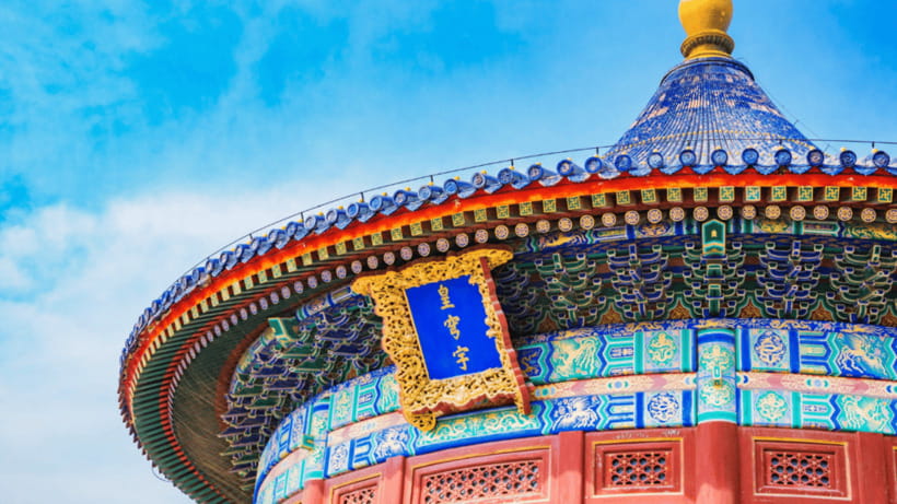 Beijing: Temple of Heaven Park Entry Ticket - Circular Mound Altar: where heaven meets ritual steps