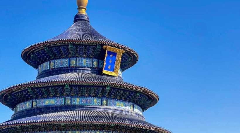 Beijing: Temple Of Heaven+Tai Chi Class+Tea Ceremony - Guides matter: the experience lives or dies on the person beside you
