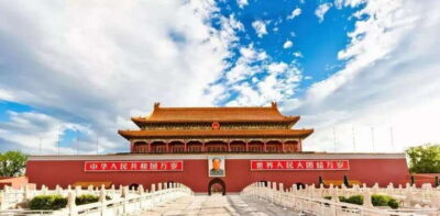 Beijing: Zhongshan Park Entrance Ticket - Price and logistics: what $12 buys you (and what it doesn’t)