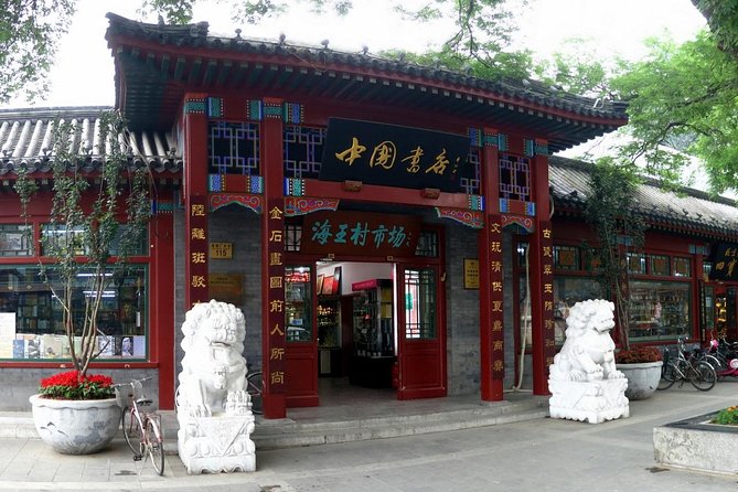 Boutique Tour: 2-Day Beijing Sightseeing Custom-Made Combo - Day 1 Great Wall picks: Juyongguan, Badaling, Mutianyu, and Huanghuacheng