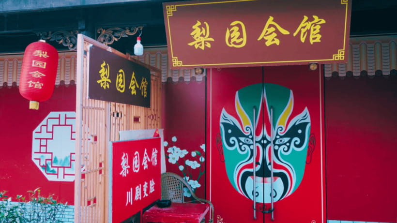 Chengdu: Liyuan Theater Sichuan Opera Face-Changing Show - Timing and choosing seats when there are no assigned sections