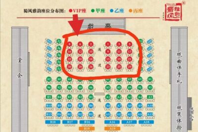 Chengdu Sichuan Opera Evening Show Ticket-Shu Feng Yan Yun - Bian lian face changing: the moment you came for