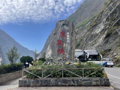 China Shangri-La Tiger Leaping Gorge : A Canyon Adventure - Getting to Tiger Leaping Gorge around 11:00
