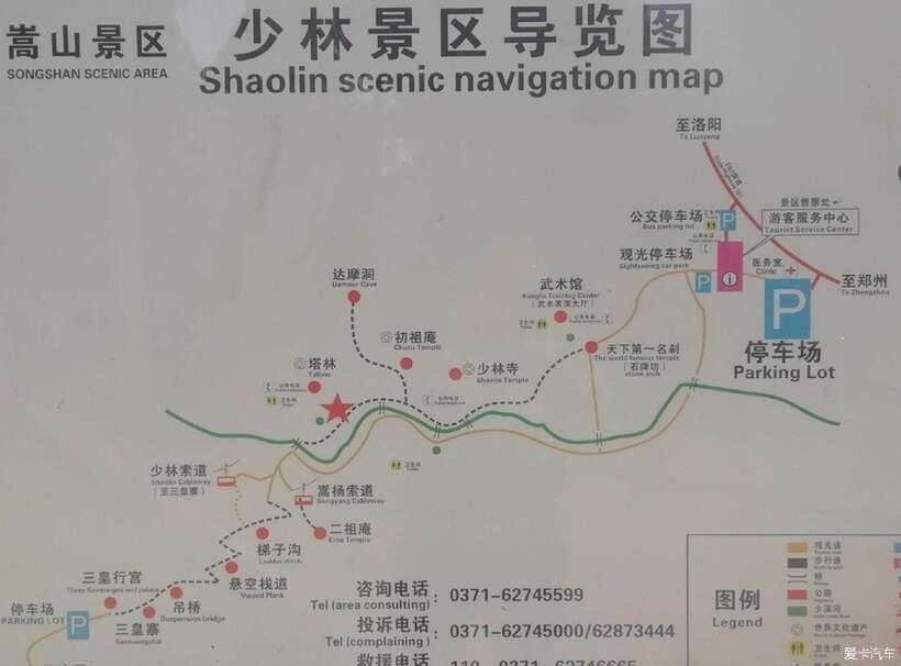 Datong:HangingTemple&Grotto Private Car with Entrance ticket - Key Things To Know Before You Go