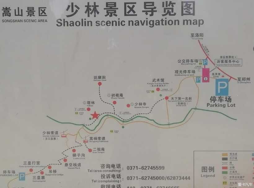 Datong:HangingTemple&Grotto Private Car with Entrance ticket - FAQ