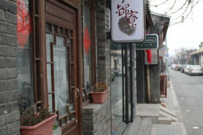 Dim Sum Breakfast&Tailored Beijing Highlights Tour-Pick Your Spot - Wudaoying Hutong walk: the morning Beijing you actually want