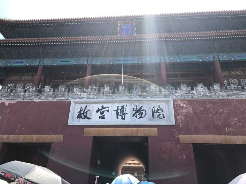 ForbiddenCity & Tiananmen Square ticket with guide(optional) - How the group size changes the feel