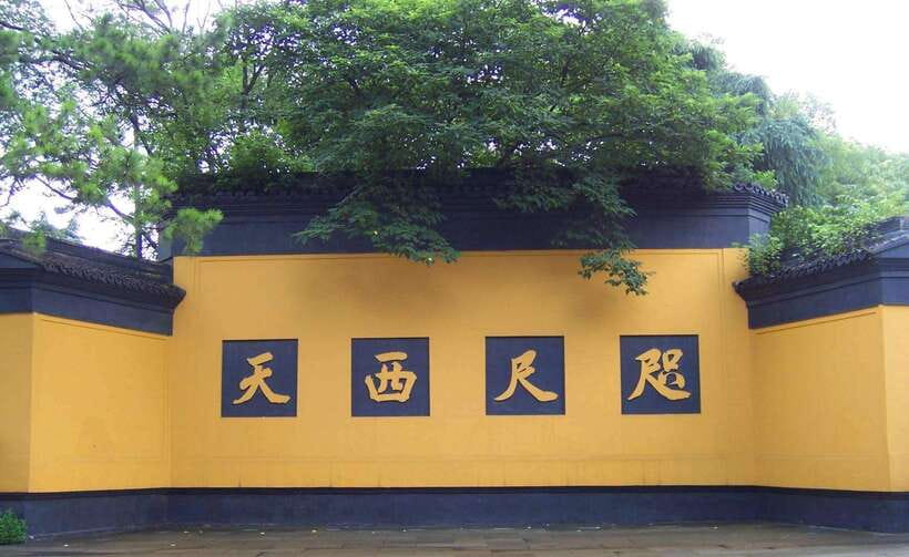 Hangzhou: Fei Lai Peak (Lingyin Temple) E-Ticket - Yongfu Temple and Taoguang Temple: Two Stops, One Ticket