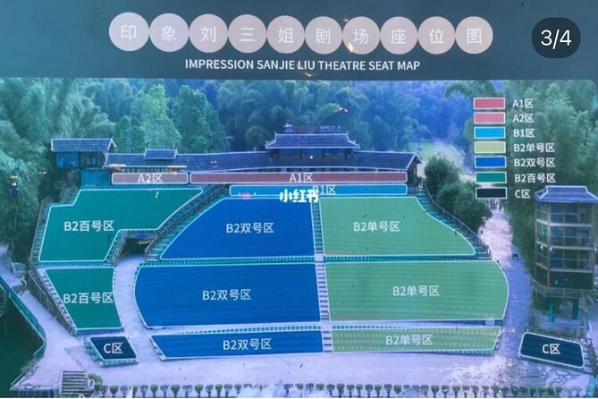 Impression Sanjie Liu Show Ticket - Why Impression Sanjie Liu feels different in Yangshuo
