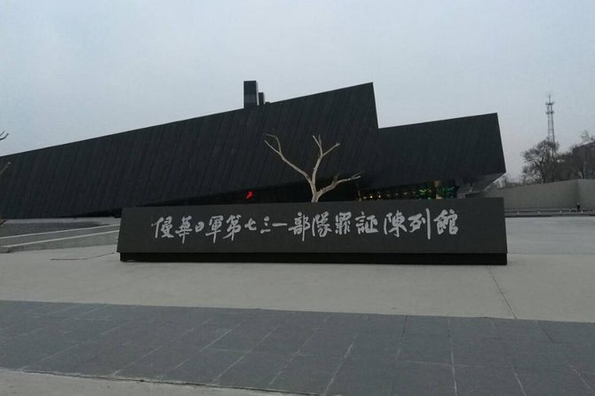 Private Half Day Tour to Unit 731 Museum and Sites in Harbin - The half-day schedule: 4 hours that feel focused (not frantic)