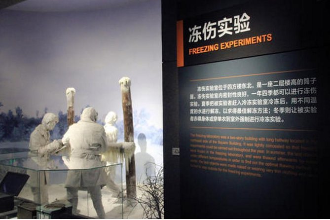 Private Half Day Tour to Unit 731 Museum and Sites in Harbin - Hotel pickup and return: why it’s a big deal here