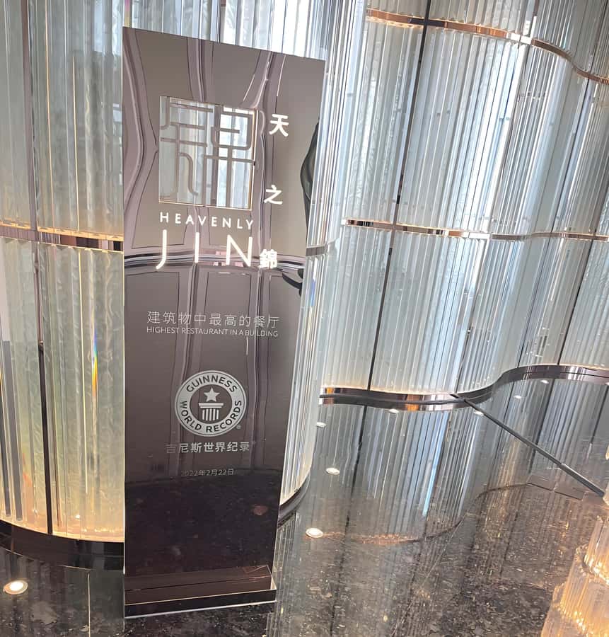 Shanghai Tower: 120 floor Highest restaurant in the world - Price value for two: is $250 per group worth it?