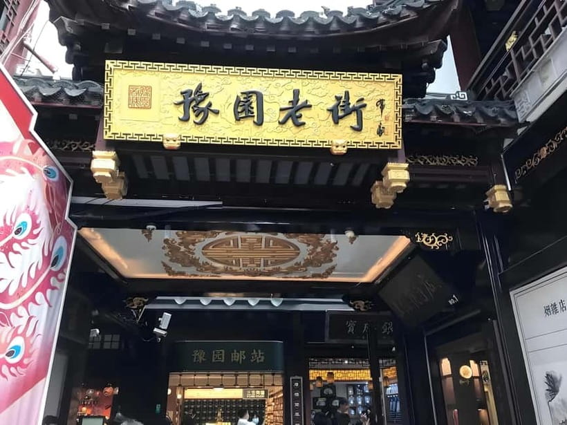 Shanghai: Yu Garden Ticket+Lantern Festival Entry combo - Yu Garden: Ming-Qing garden design you can see with your own eyes