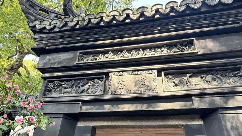 Shanghai: Yu/Yuyuan Garden Entry Ticket--E ticket - Who this visit suits best (and who might want a different plan)