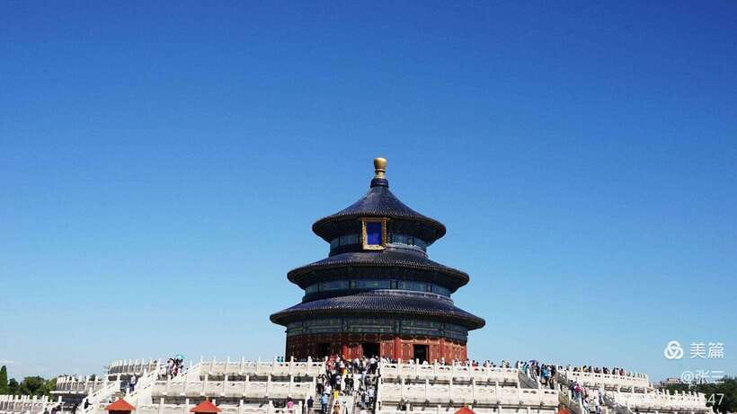 Temple Of Heaven Entrance Ticket Booking-Different Option - How long should you give Temple of Heaven?