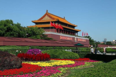 Tiananmen Square - Registration Ticket - Getting In: The Security Check Reality at Tiananmen